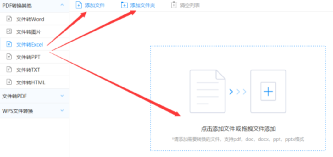亚洲城手机使用讲解 - 选择文件格式